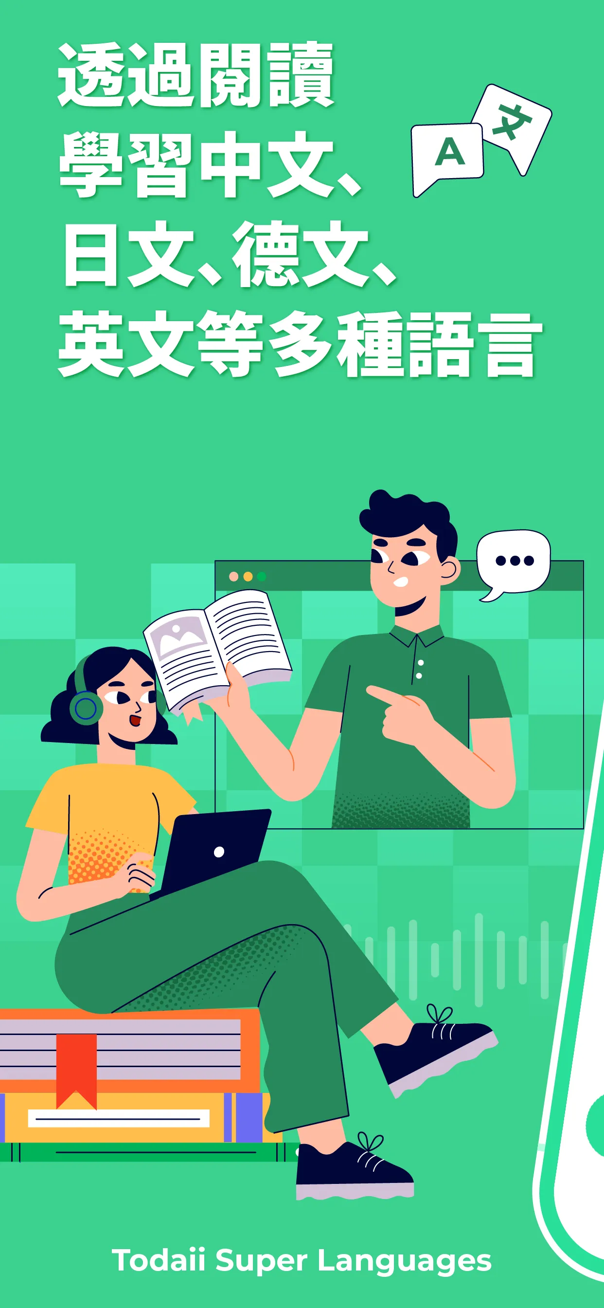 Todaii Super app interface