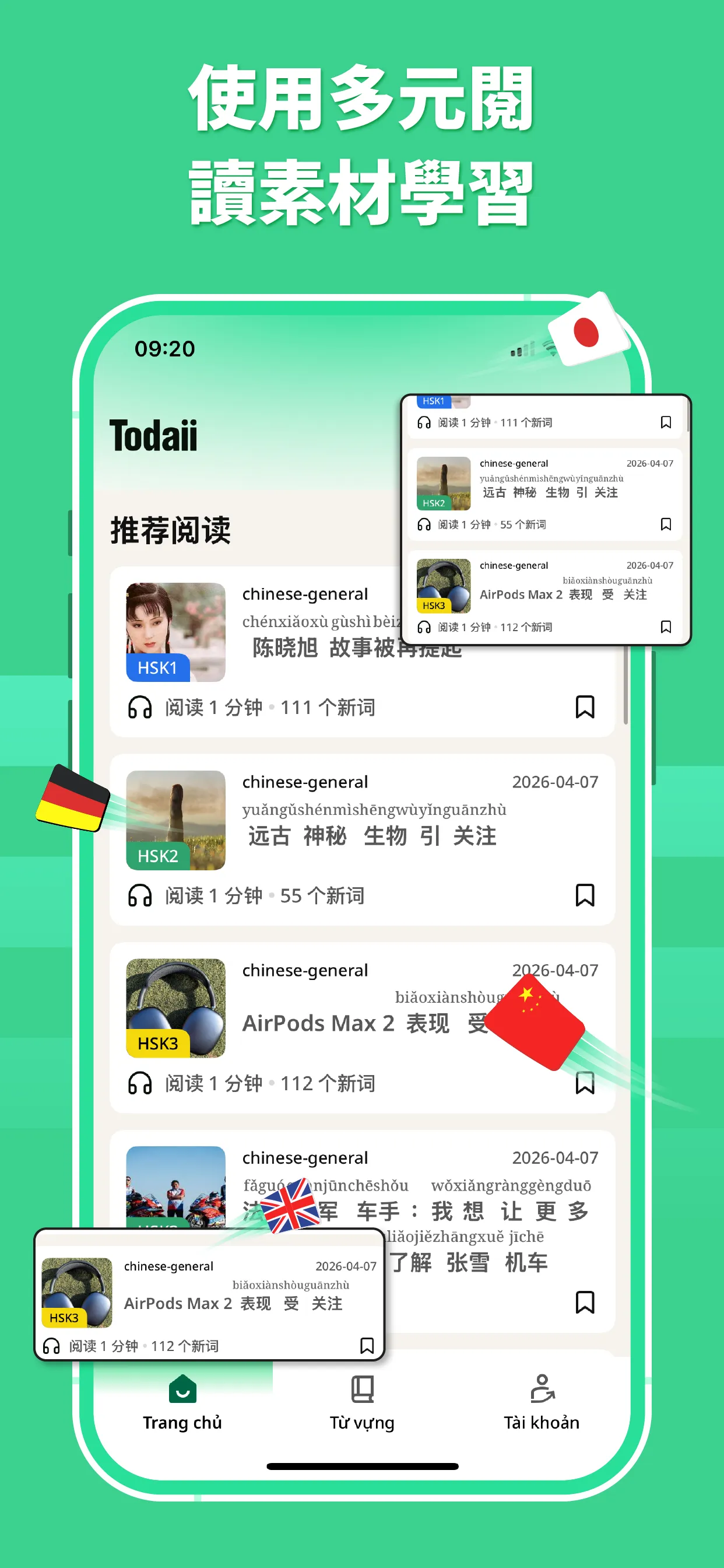 Reading app preview 1
