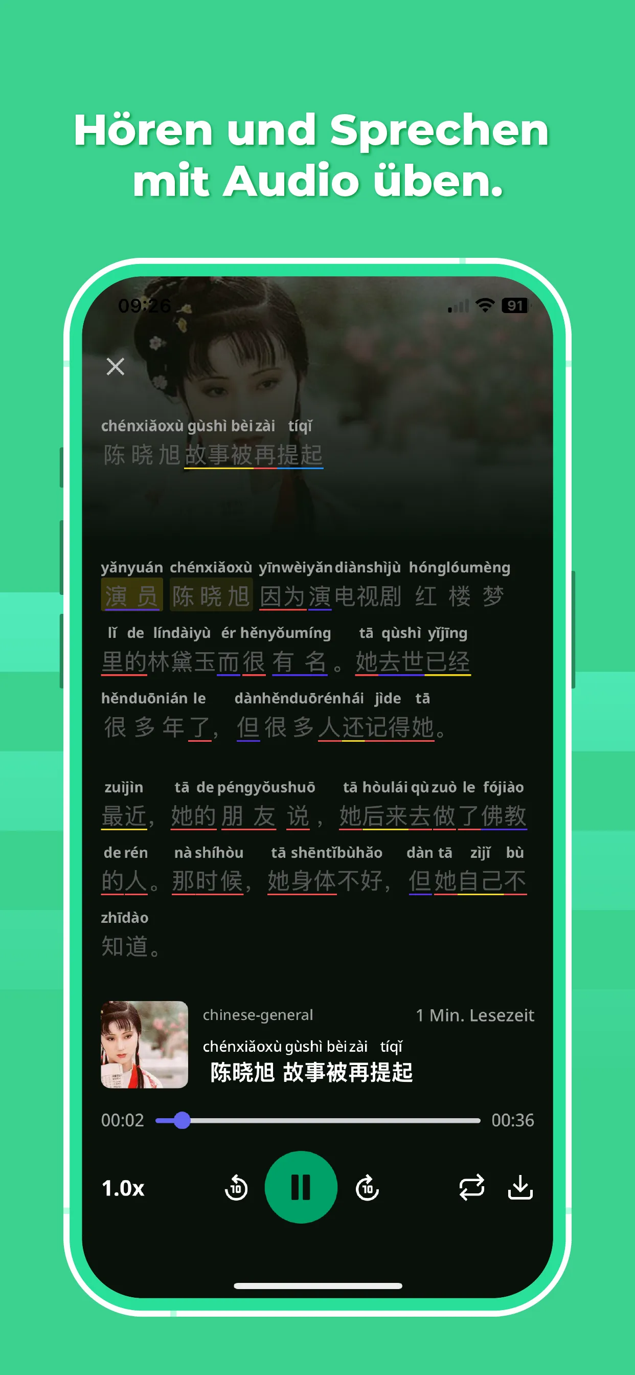 Listening interface preview 1