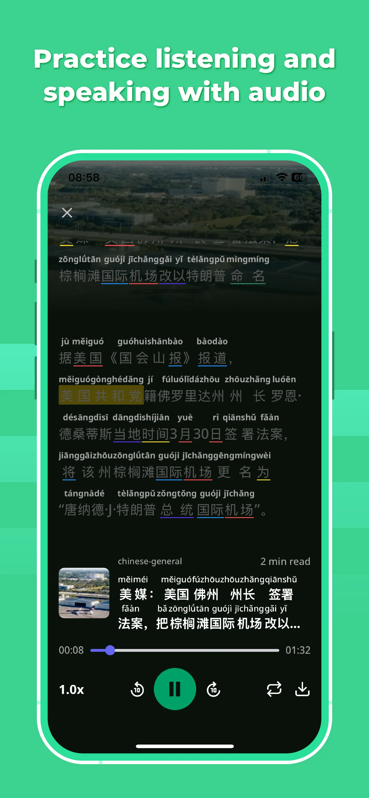 Listening interface preview 1