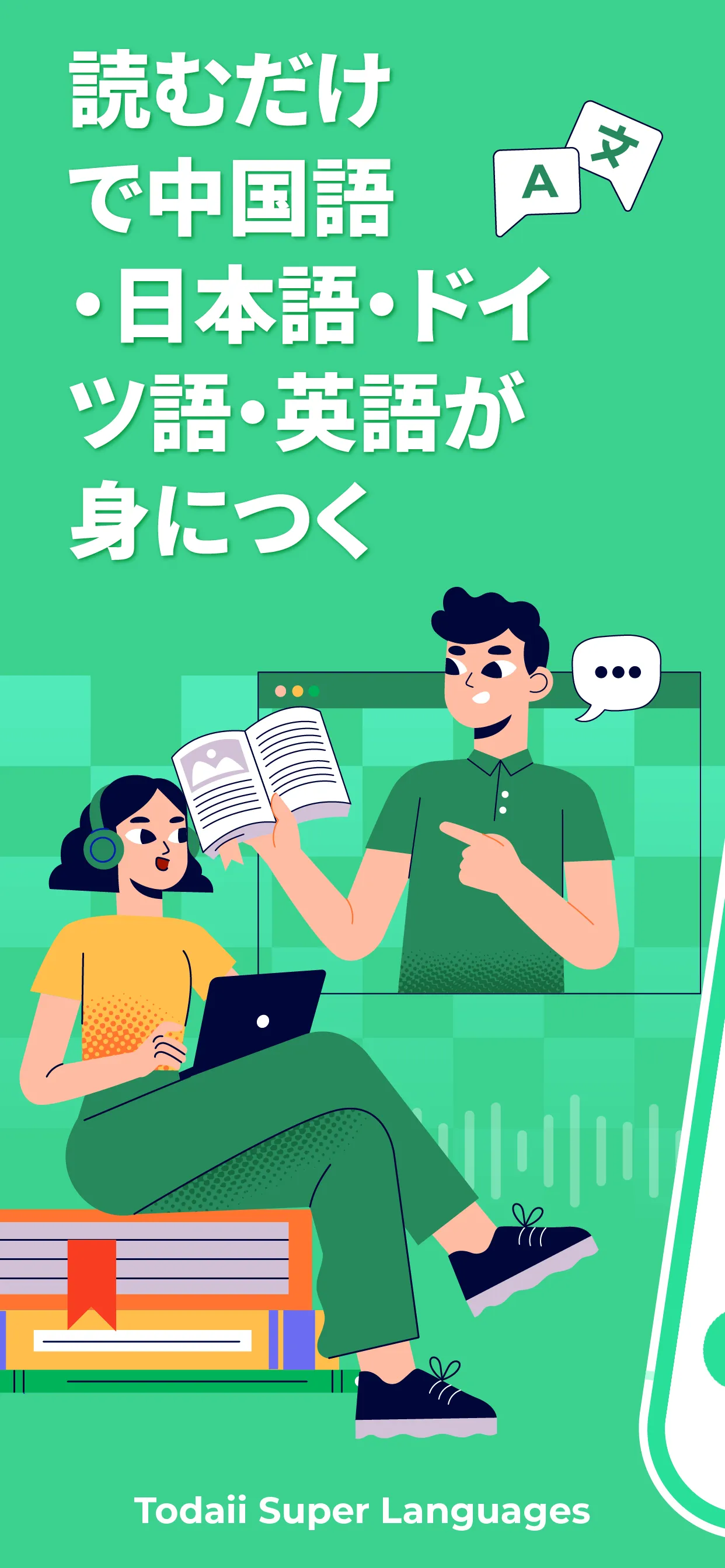 Todaii Super app interface