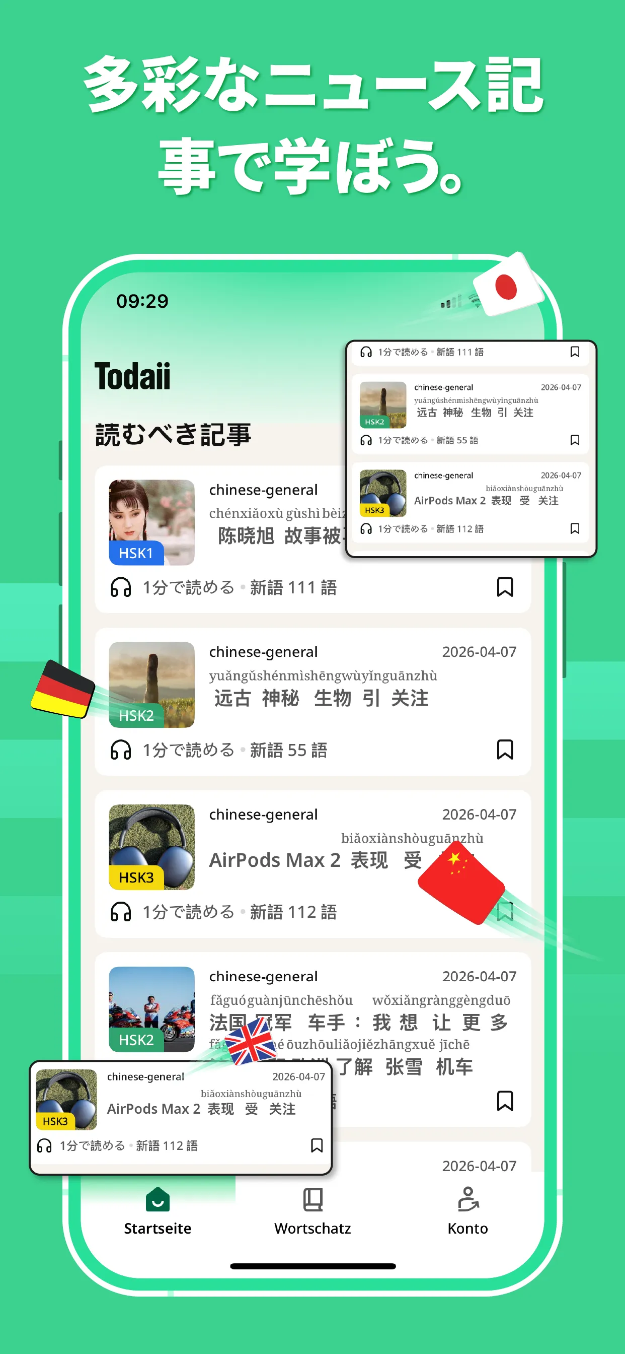Reading app preview 1