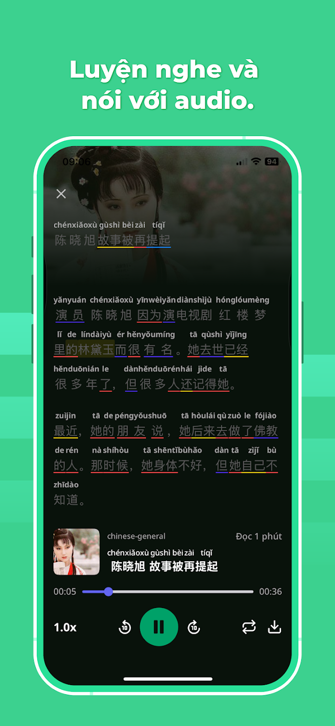 Listening interface preview 1