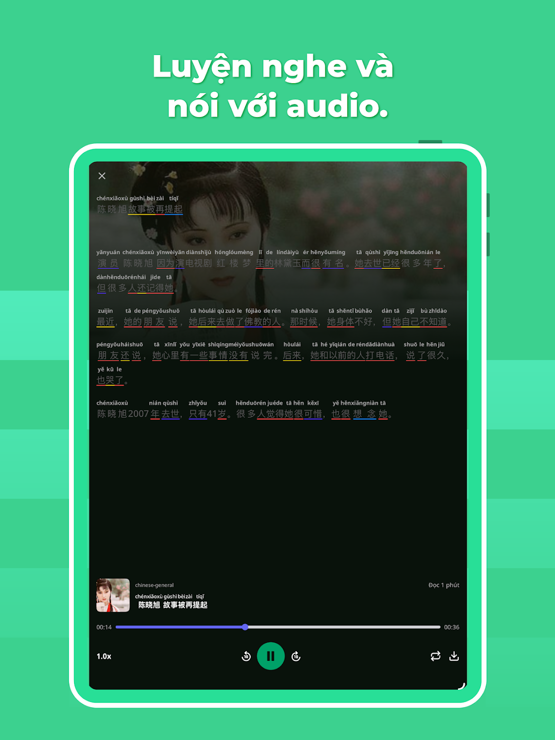 Listening interface preview 2